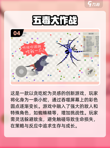 2025超🔥大作战手游免费下载合集💥截图5
