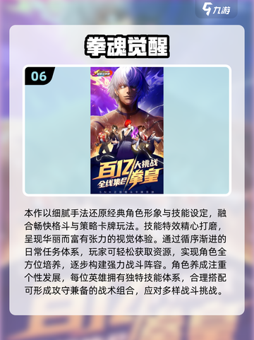 🎮童年回忆杀！2025必玩怀旧街机游戏合集💥截图7