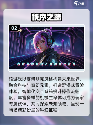 🔥2025最火3D网游榜！🎮好玩到爆的3D游戏推荐截图3