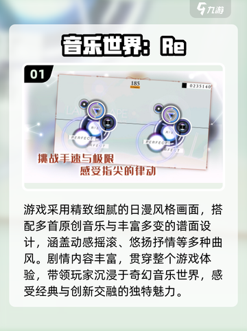 🎶2025必玩音乐节奏游戏推荐！🔥截图2