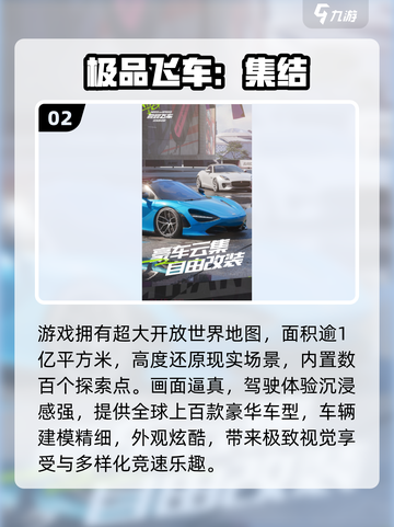 🔥2025十大高画质神作下载🎮截图3