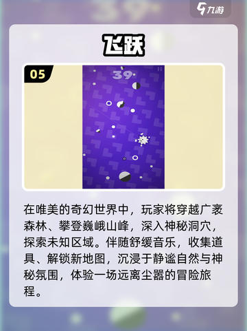 2025解闷神作🔥单机游戏TOP榜🎮截图6