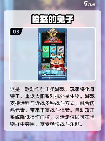 2025爆笑游戏推荐💥超人气搞笑神作来袭！🎮截图4