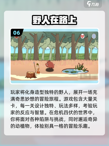 🔥超经典部落游戏合集💥2025必玩榜！🎮截图7