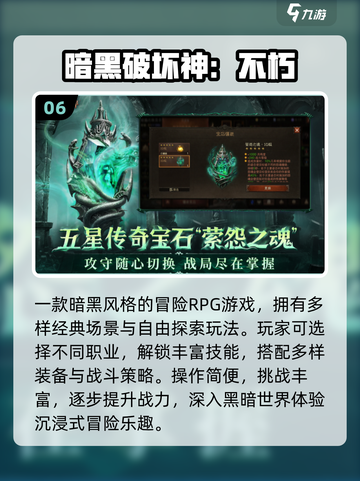 🔥2025必玩阿曼达游戏下载！🎮截图7