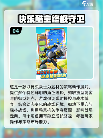 🔥2025最全愤怒的小鸟游戏合集来袭！🎮截图5