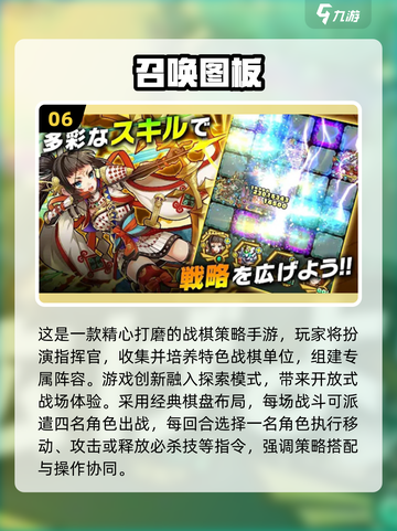 🔥Fate联动游戏大揭秘！2025必玩榜单🎮截图7