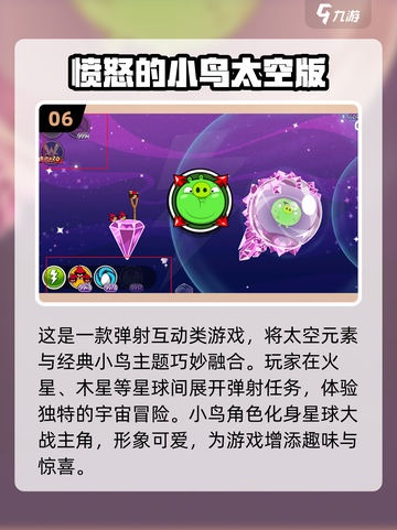 🎮2025耐玩免流量单机游戏大推荐！截图7