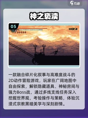 🔥2025怀旧打怪神作TOP榜🎮截图6