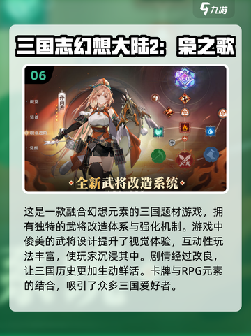 🔥2025年最适合平民玩的大型网游大全🎉截图7