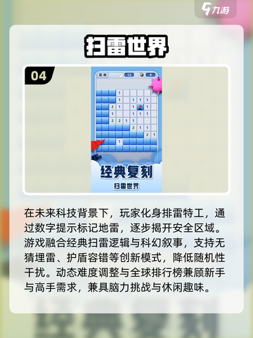 🎮2000年经典单机游戏大回顾！截图5