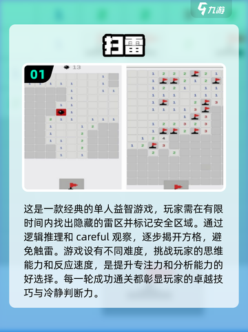 🔥2003年必玩经典手游大揭秘🎮截图2