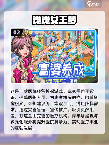 🔥2025必玩经典单机游戏推荐🔥这些游戏太上头了！截图3