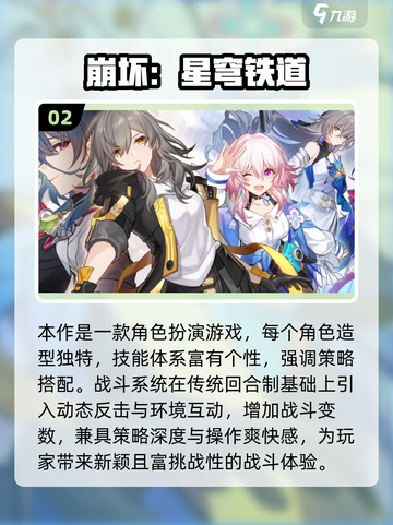 🔥2025最火RPG派对手游汇总✨截图3