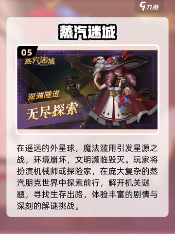 🔥2025必玩Steam神作大揭秘🎮截图6