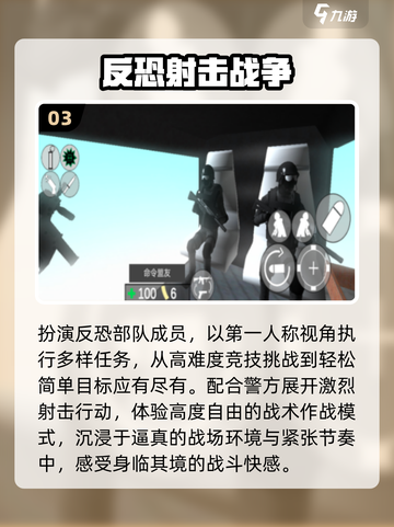 🔥2025最火FPS手游TOP榜💥截图4