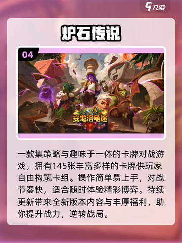 2025爆火放置卡牌🔥必玩神作💥截图5