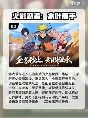 🔥2025新游下载榜💥热门游戏全收录🎮截图3