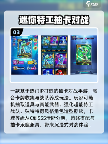 🔥2025免费集卡神作TOP榜🃏截图4
