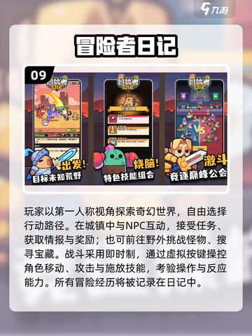 🔥2025必玩！类似三位一体游戏合集💥🎮截图10