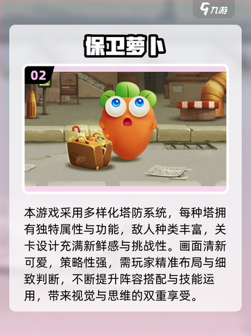 🔥2019单机神作推荐！🎮必玩清单新鲜出炉！截图3