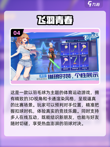 🔥2024超好玩双人联机手游推荐🎉截图5