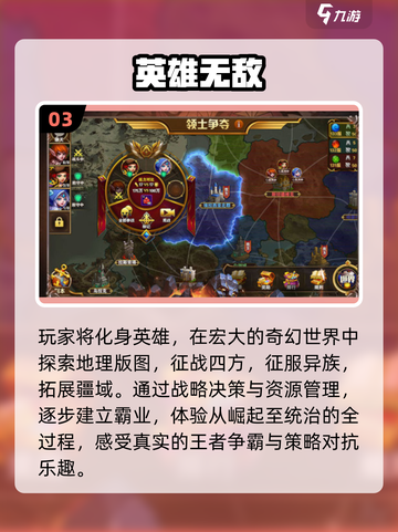 中国网游回忆杀！🔥90后必玩TOP10截图4