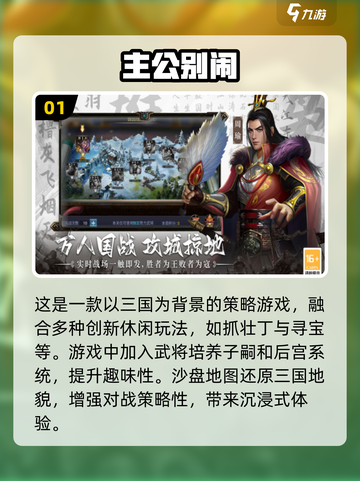 2025超好玩手游🔥盘点，趣味游戏等你来玩！截图2