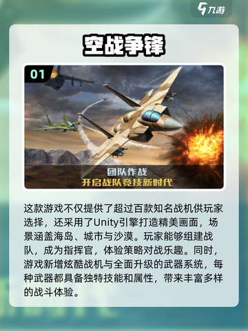 🔥2024必玩！经典二战游戏推荐🎮截图2