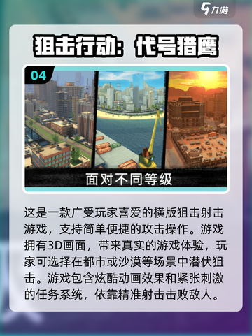 🔥2024必玩！超耐打横版单机手游🔥截图5