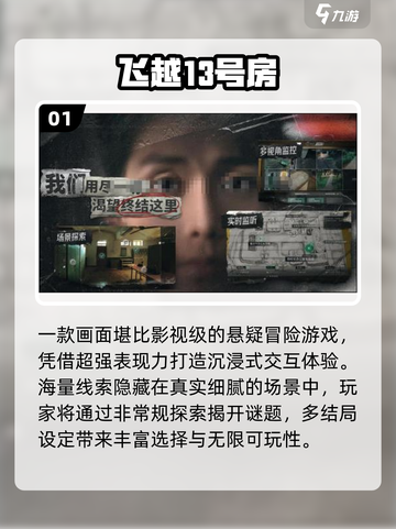 😱2025最吓人的手机惊悚游戏TOP榜！🔥截图2