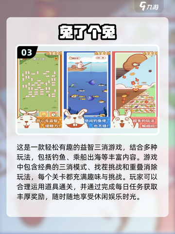 🔥2024必玩！口碑爆棚的单机不联网游戏合集🎮截图4