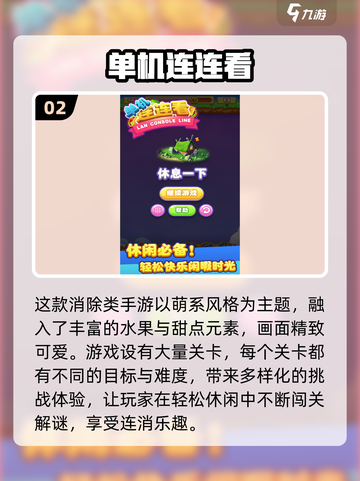 🔥2015经典单机游戏TOP榜🎮免费畅玩推荐截图3
