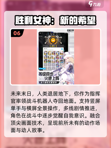 🔥2025零充神作！🎮免费爽玩截图7