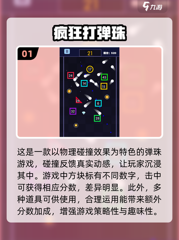 🌟70年代经典游戏合集，带你重温复古乐趣！🎮截图2