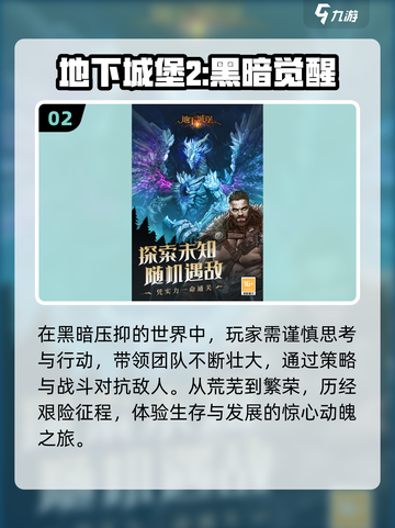 🔥2025最耐玩单机打怪神作💥截图3