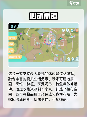 🔥2024必玩怀旧游戏TOP榜！🎮经典重现，一秒穿越！截图4