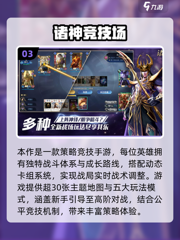 🔥2025手机联机游戏TOP榜🎮好友开黑不求人！截图4