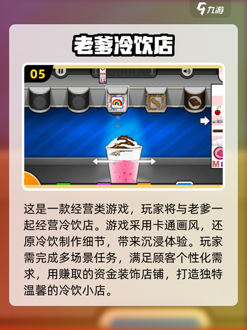 超🔥老爹游戏大全下载✨2025必玩排行截图6