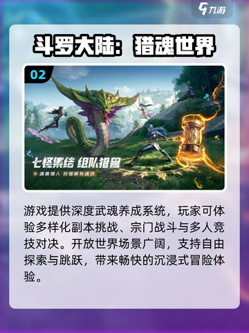 🔥2025超火同人游戏下载来袭！🎮截图3