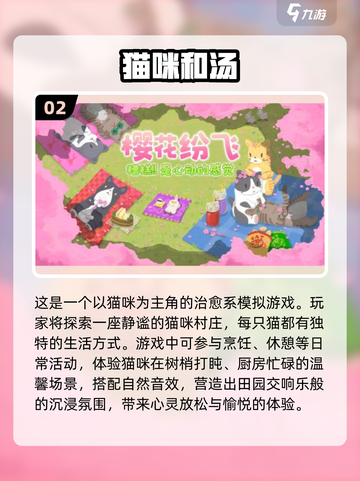 2025年女生必玩🔥超有趣游戏推荐🎉截图3