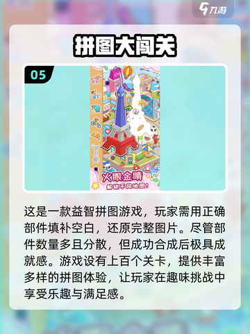 🔥2024必玩离线手游推荐🎮无网也能畅爽玩！截图6