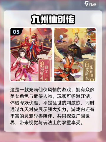 2024超🔥唯美治愈游戏推荐💖玩了就停不下来！截图6
