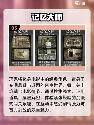 🔥2025必玩！手机单机神作🎮截图6