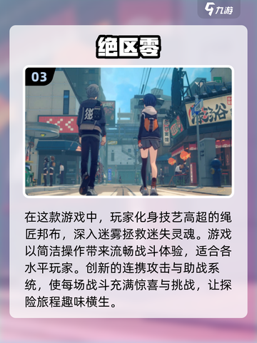 2024必玩🔥动作冒险游戏合集🎮截图4