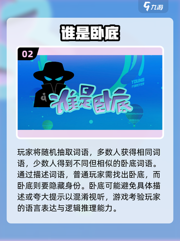 6人开黑必备！🔥超好玩多人游戏推荐🎉截图3