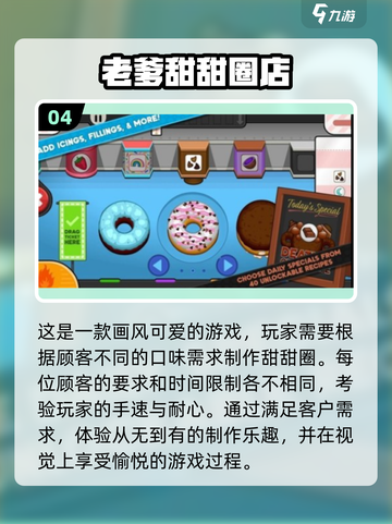 🔥2025必玩老爹游戏大全！💎截图5