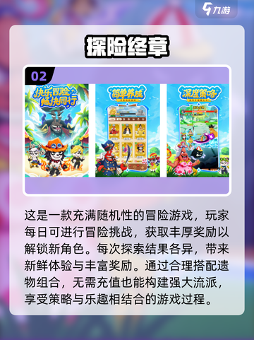 🔥2025超人气0氪手游推荐🎉不花一分钱也能玩得爽！截图3