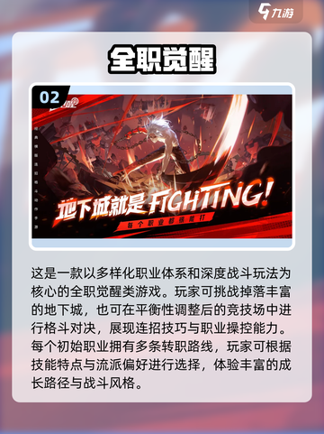 🔥2025拳皇单机手游TOP榜💥截图3