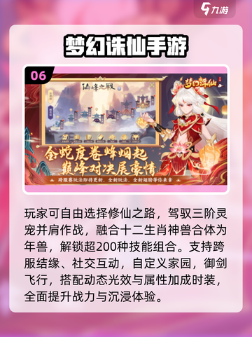 🔥2025十大爆款游戏TOP榜💥截图7
